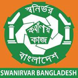 ভূমিকম্প নয়, হিমবাহ ধসেই নেপালে ভয়াবহ আকস্মিক বন্যা